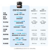 大疆DJI Osmo Nano 标准套装（64GB）自由视角穿戴相机Vlog骑行亲子宠物运动相机4K拇指相机 /数码 /摄影摄像 /运动相机 商品缩略图3