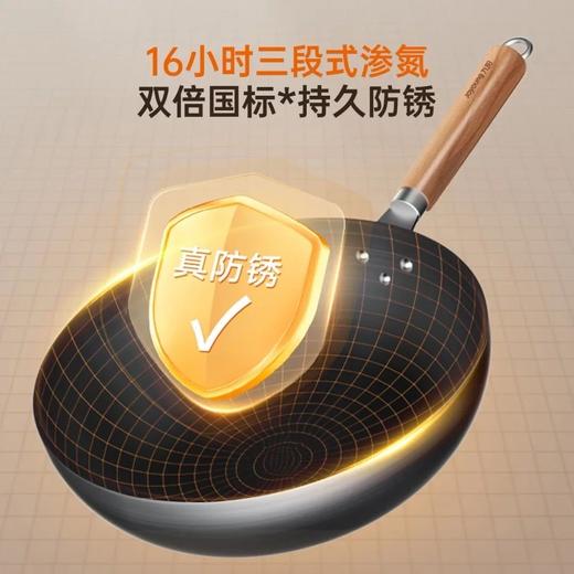 九阳铁锅精铁真不锈炒锅无涂层家用炒菜锅燃磁通用炊具老式大铁锅 商品图3