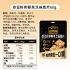 【满99减50】新式零食组合 五黑食材 软糯香甜更健康 商品缩略图13