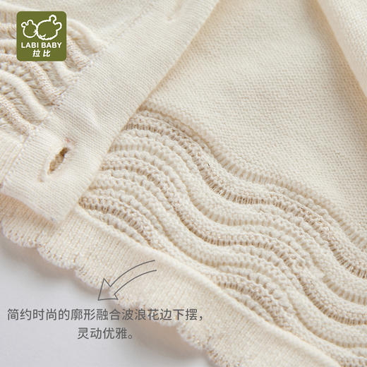 拉比童衣j6-1棉线提花全开衣白LZAC100106 商品图5