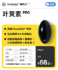 叶黄素 Pro｜美国 FloraGLO® 专利【现货】 商品缩略图0
