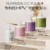 2瓶更划算！挚爱洗护【RUFI内衣裤专用洗衣液】黄渍血渍细菌🦠统统拜拜～贴身衣物香软亲肤🍃从此告别瘙痒不适🌸多种香味可选 商品缩略图1