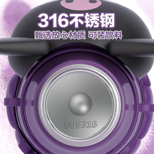 艾可思三丽欧抱抱儿童保温杯650mL3124颜色随机 商品图3