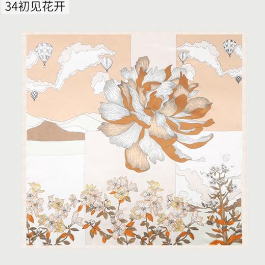 薇薇安70真丝小方巾 65x65cm 商品图4