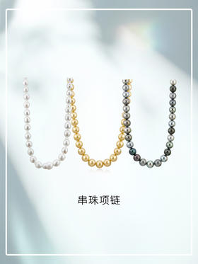 串珠项链【源头选珠 许愿商品】【挚友限定】