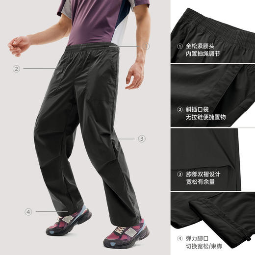 探拓户外伞兵裤男女透气快干春夏防泼水软壳登山徒步宽松运动长裤 商品图1