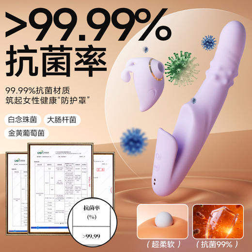 姬欲合欢兔震动棒 商品图1