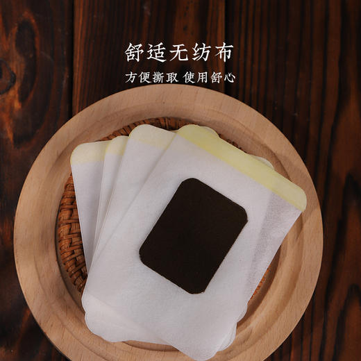 升级【小儿健脾消积保健贴】敷贴|居家常备贴一贴，健康成长 商品图6