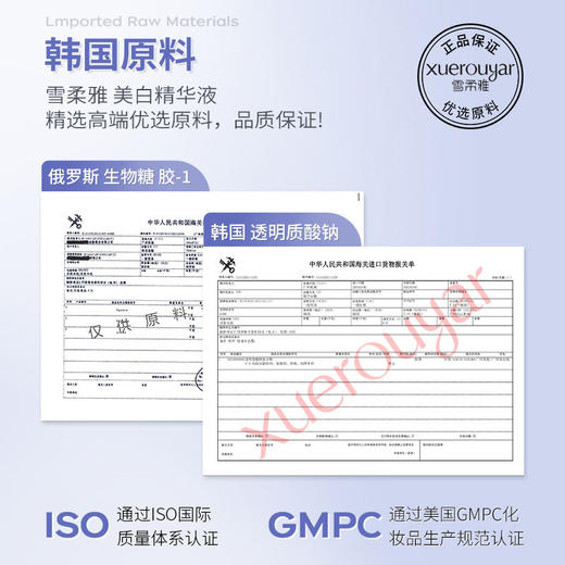 雪柔雅小白瓶美白祛斑精华液便携装安瓶原液高保湿嫩白淡斑精粹水 商品图2