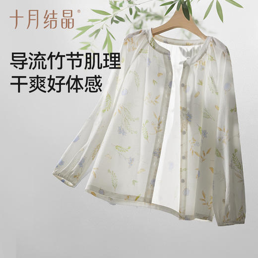 风悦花信月子服纯家居服棉套装纱罗抗菌7A超透气春夏新款 商品图2