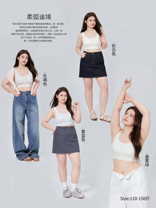 呼吸杯月牙托固定丰满背心舒适透气15166005 商品图2