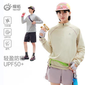 探拓户外速干长袖T恤男女款防晒抗菌透气吸湿登山徒步运动打底衫