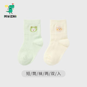 MINIZAI短筒袜两双入MI26SPN04S黄绿色调