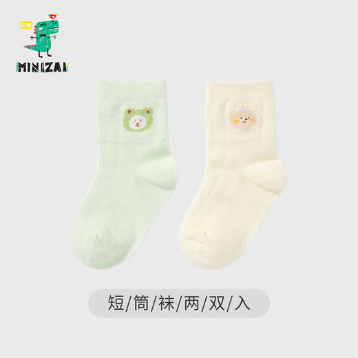 MINIZAI短筒袜两双入MI26SPN04S黄绿色调 商品图0
