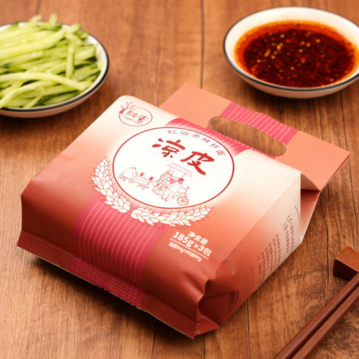 凉皮红油香辣185gX3包 商品图2