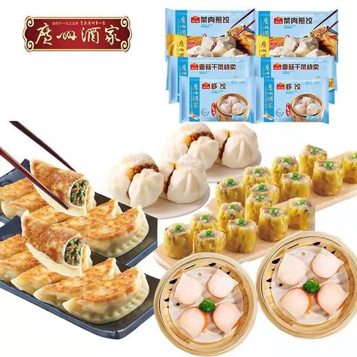 广州酒家组合点心套餐1760g 商品图0