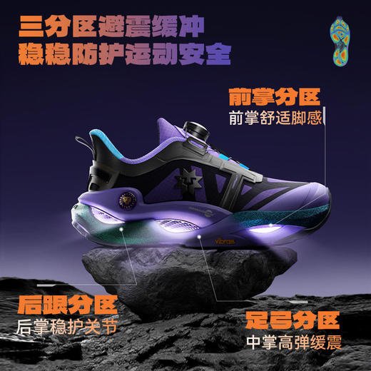 泰兰尼斯稳跑鞋MAX新款青少年抗扭缓震运动鞋男童篮球鞋女童跑步鞋T01D5C7359 商品图2