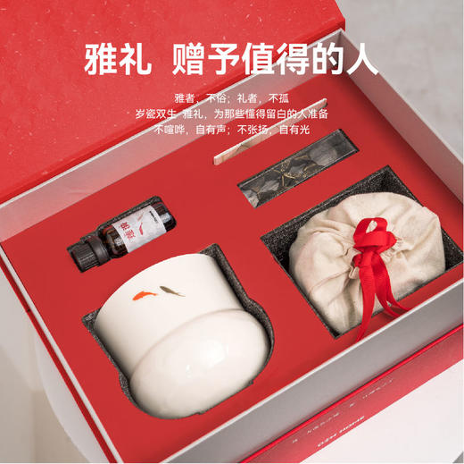 岁瓷 双生白瓷莲花晶石香薰礼盒 |天然晶石 商品图3