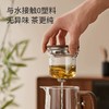 九阳磁吸飘逸杯泡茶壶玻璃泡茶杯茶壶水分离茶具过滤茶器冲茶神器 商品缩略图4