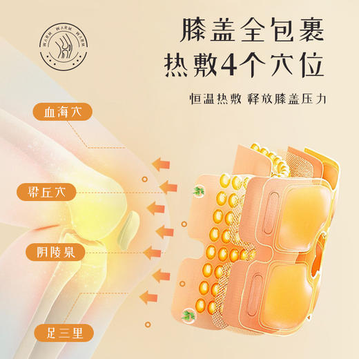 「10片装！草本热敷」暖膝贴艾草温灸蒸汽自发热暖宝宝 居家日用舒缓颈椎用暖贴热敷护肩护颈 商品图3