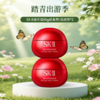 春日限定【保税·直邮监管仓蚂蚁链溯源码可查询】SK-II美之匙新版第九代致臻赋能焕采精华霜（轻盈型/滋润型）80g 商品缩略图0
