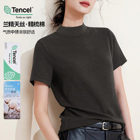 丁摩 【兰精天丝】短袖上衣女春季新莫代尔t恤气质简约中领打底衫6ZF-M935