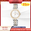西铁城(CITIZEN)光动能不锈钢间金情侣表（女款）EW2234-55A 商品缩略图0