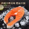 挪威三文鱼排 500g*2袋 甄选三文鱼中段 急速冷冻锁鲜 商品缩略图0