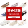 PANSY四季款清仓 商品缩略图0