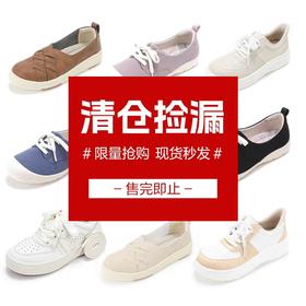 PANSY四季款清仓