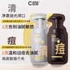 C咖洁面泡沫慕斯洗面奶补充装50ml双管氨基酸洁面乳中小样试用装 商品缩略图0