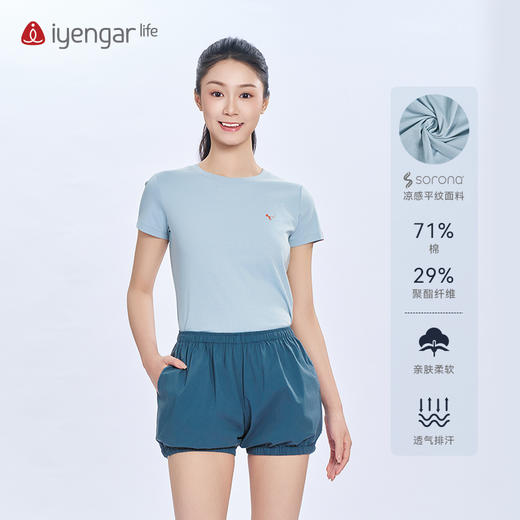 艾扬格 life C1216瑜伽船式女装T恤短袖 柔软舒爽面料 原创手绘设计 Paripuna Navasana船式的"V"形平衡,淬炼身体 商品图3