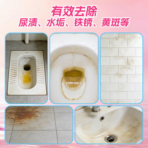 疯抢中！！【29.9 元抢3 瓶！】始建于1999 老品牌一品净ePure Since-玫瑰洁厕液，27 年老厂出品 快速去污除菌除臭，卫生间整屋留香 囤就完了！500g*3 商品图2