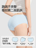 【（赵今麦同款）SecretWorldB520 女生纯棉10A抗菌加长裆中腰三角裤内裤3条装 】 长达12小时EO灭菌，无菌不用洗，打开就能穿，怎么动都不夹臀，不勒不束缚-咸喜仓 商品缩略图4