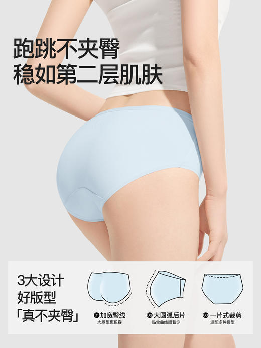 【（赵今麦同款）SecretWorldB520 女生纯棉10A抗菌加长裆中腰三角裤内裤3条装 】 长达12小时EO灭菌，无菌不用洗，打开就能穿，怎么动都不夹臀，不勒不束缚-咸喜仓 商品图4