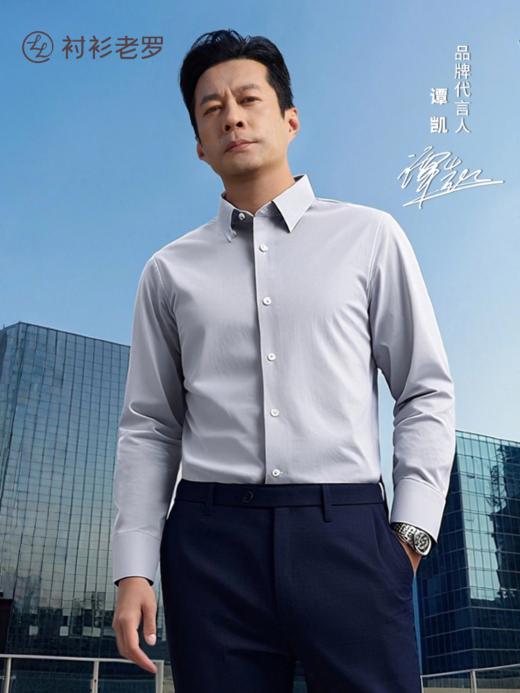 【总裁三号】暗扣领纯棉100支DP抗皱长袖衬衫230T0F603L 商品图0