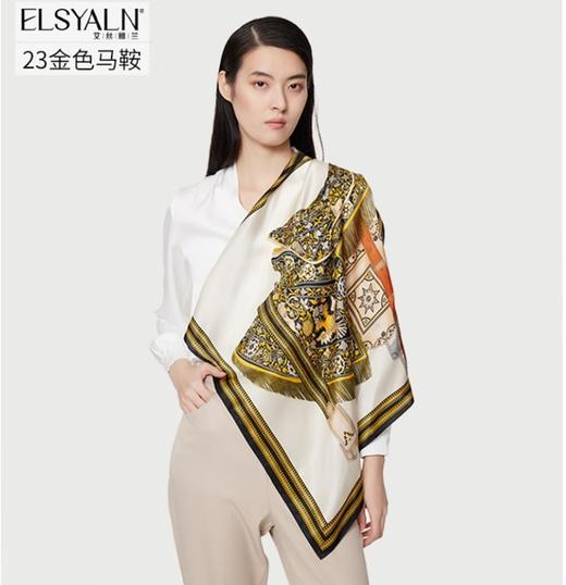 薇薇安70真丝小方巾 65x65cm 商品图0