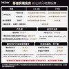 海尔空调舒适风麦浪 3匹 新一级能效变频 冷暖两用 双排铜管 客厅立式柜机 以旧换新 雷达智慧人感科技 3匹 72E2-1Pro 商品缩略图6