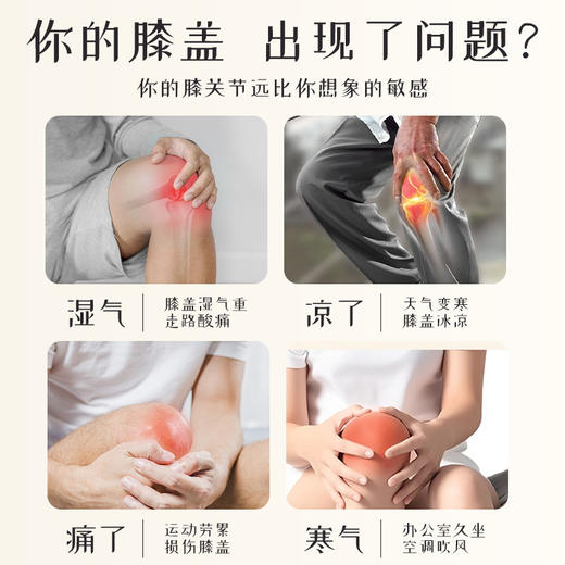 「10片装！草本热敷」暖膝贴艾草温灸蒸汽自发热暖宝宝 居家日用舒缓颈椎用暖贴热敷护肩护颈 商品图2