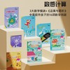 品果数学积木偶遇彩虹桥3-12岁数感计算空间逻辑秩序感条理性培养 未拆封支持七天无理由 商品缩略图3
