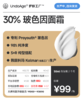 玻色因面霜｜护肤工厂 Proyouth® 30% 玻色因面霜｜专利原料 S+R 构型搭配，高纯净度【生产中，预计 2026 年 4 月发货】 商品缩略图0