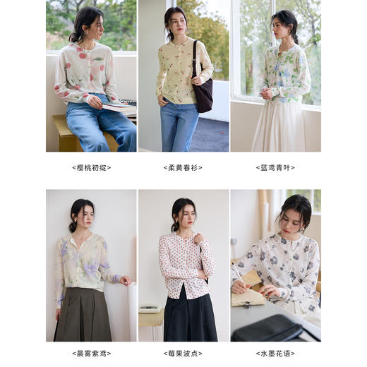 麻棉印花针织开衫 商品图1