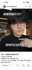 丹麦回流只有25付！林德伯格9707  复古文艺小圆框眼镜 ！！超轻一颗蓝莓重量！！ 商品缩略图7