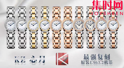 KZ全家福 商品图7