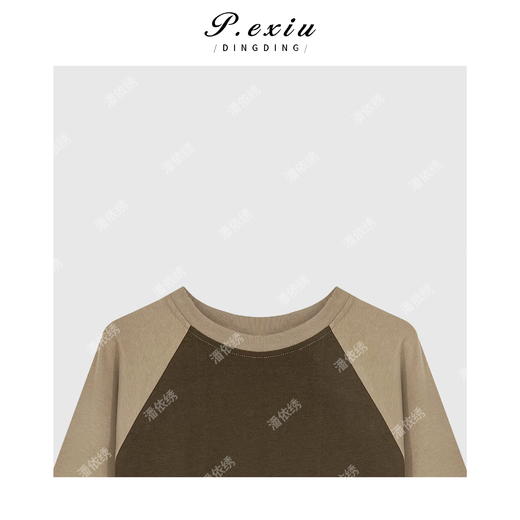 04-6潘依绣丁丁宠粉韩系撞色刺绣圆领长袖T恤Q1721 商品图2