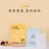 升级【小儿健脾消积保健贴】敷贴|居家常备贴一贴，健康成长 商品缩略图2