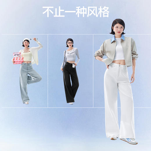 SIINSIIN阔腿牛仔裤女2026新款春季直筒长裤宽松垂感显瘦白色裤子 商品图4