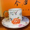1400今唐咖啡对杯 商品缩略图1