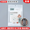 【重新上架】敢耀-高分子纳米围裙 商品缩略图0