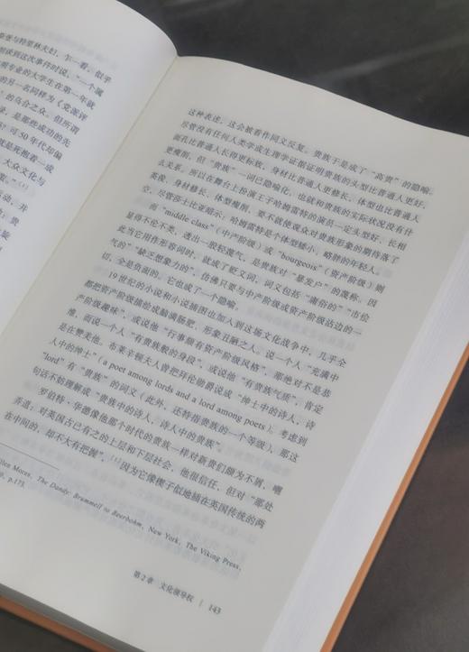 【绝版复活】程巍签名本！！《中产阶级的孩子们：六十年代与文化领导权》，精装，32开，程巍著，三联书店2026年出版， 513页，售价98元。 商品图13